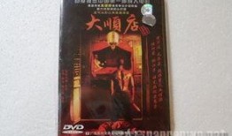 大顺店电影在线观看,重温经典，畅享视听盛宴