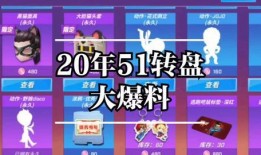 最新逃跑吧少年爆料视频,逃跑吧少年幕后真相大起底